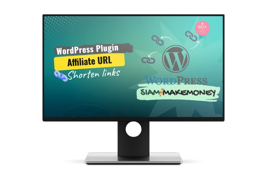 WordPress จัดการลิงก์