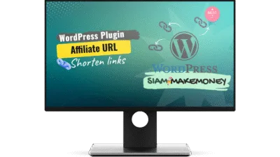 WordPress จัดการลิงก์