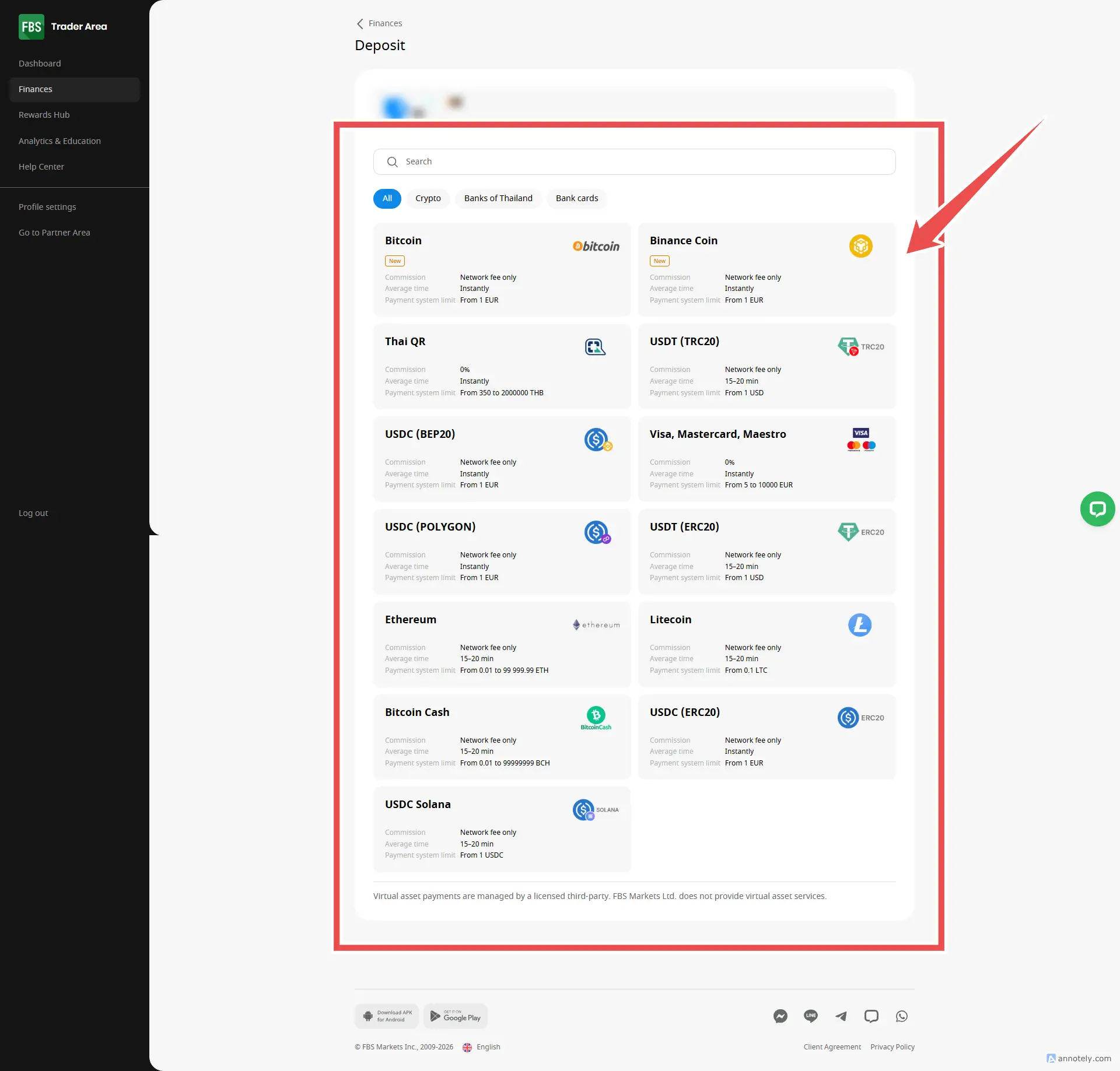 วิธีฝากเงิน